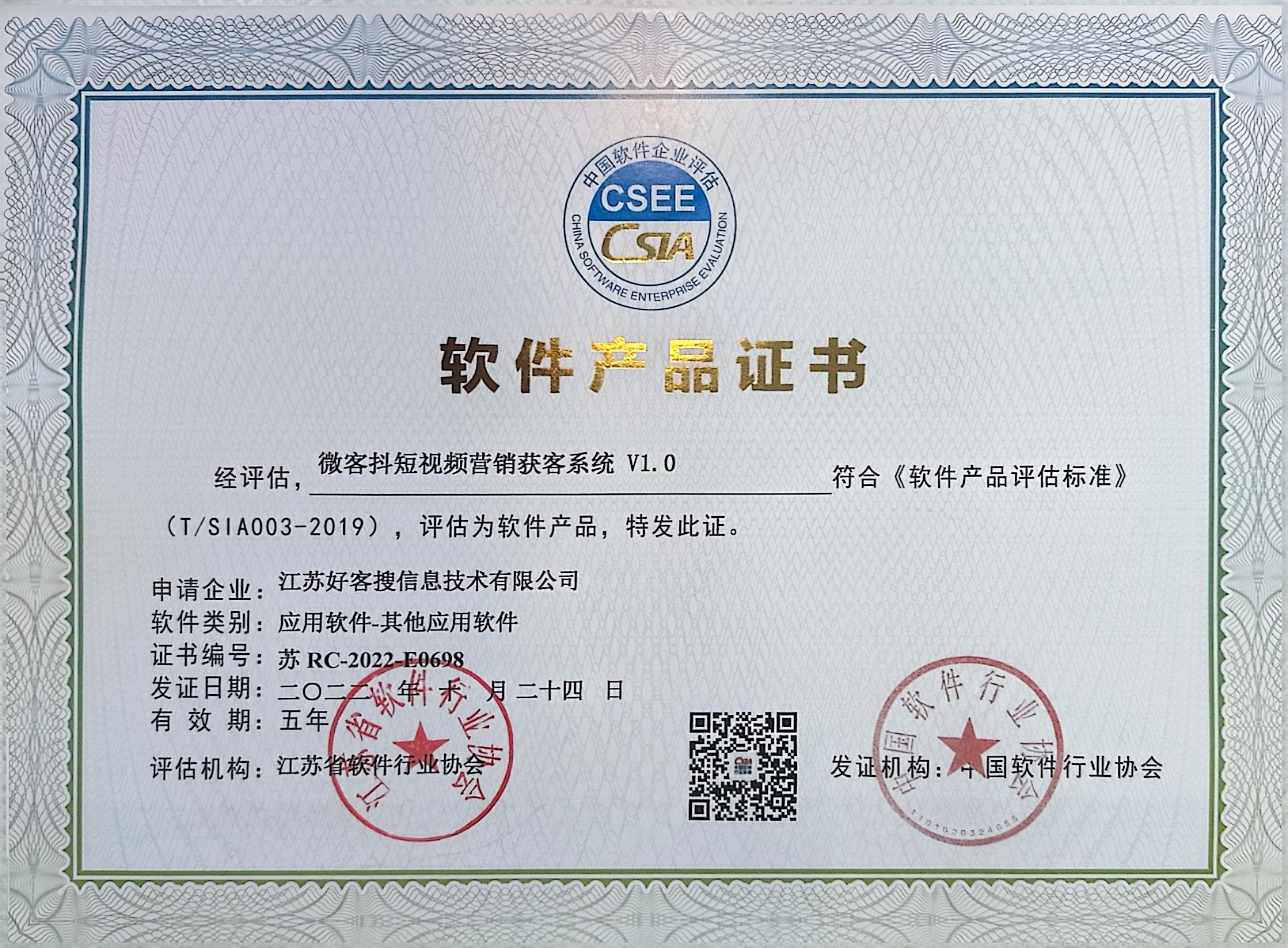 二道江做seo的过程中哪些细节是被我们忽略的？